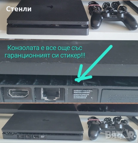 PlayStation 4 Slim 1TB – Пълен комплект със контролер,кабели и игра, снимка 10 - PlayStation конзоли - 53328092