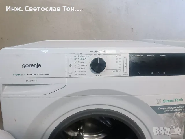 Продавам пералня Горене за части., снимка 2 - Перални - 48726310