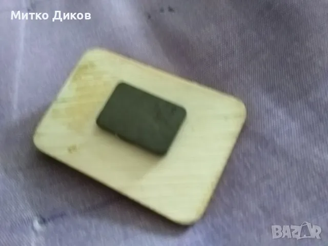 Дубровник магнит терикатски -човече долу на пружина, снимка 5 - Колекции - 48347232