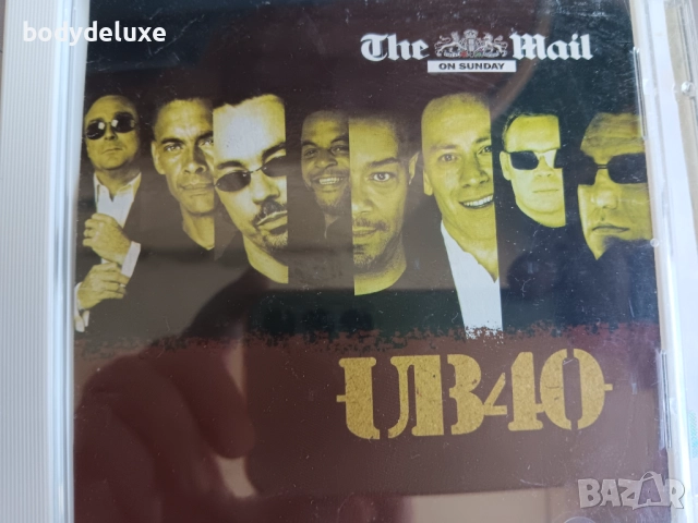 UB40 аудио диск