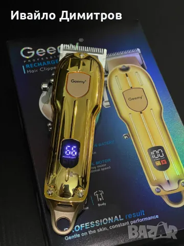 Машинка за подстригване GEEMY 6695, снимка 3 - Машинки за подстригване - 48101392