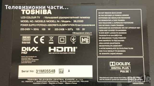 Toshiba 39L2333D с дефектен екран 96.39S02.002/L2300 REV:1.03A 32L2333D_G/B191-101/SVT390A05_L_REV3., снимка 2 - Части и Платки - 40798610
