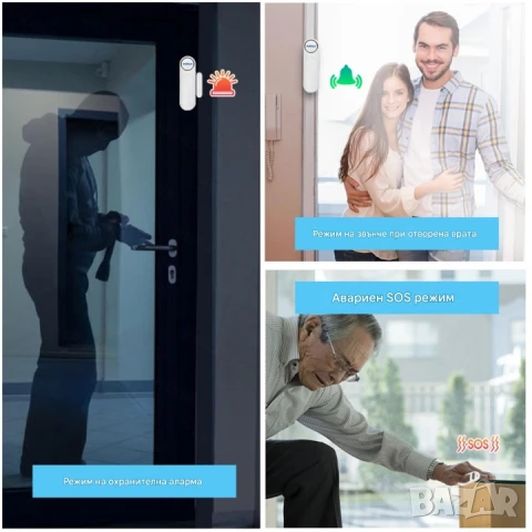 Безжична аларма за врата или прозорец | KERUI 120db, снимка 3 - Други - 39870939