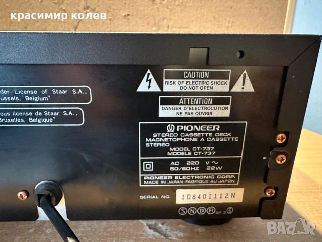триглав дек "PIONEER CT-737", снимка 9 - Декове - 53711360