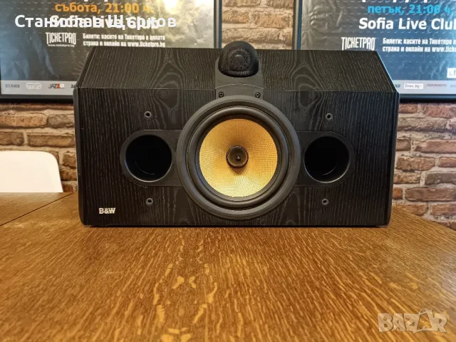 B&W CDMC Special Edition Center Channel Speaker 