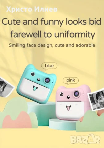 Фотоапарат с дисплей за моментални снимки с печат, снимка 6 - Фотоапарати - 51357893