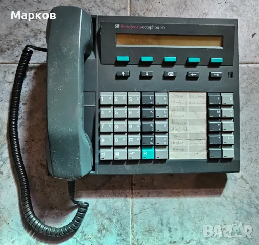 Стар Телефон