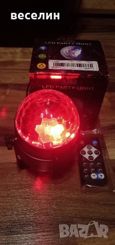LED диско топка с дистанционно и гласово командване, снимка 2 - Лед осветление - 49156928