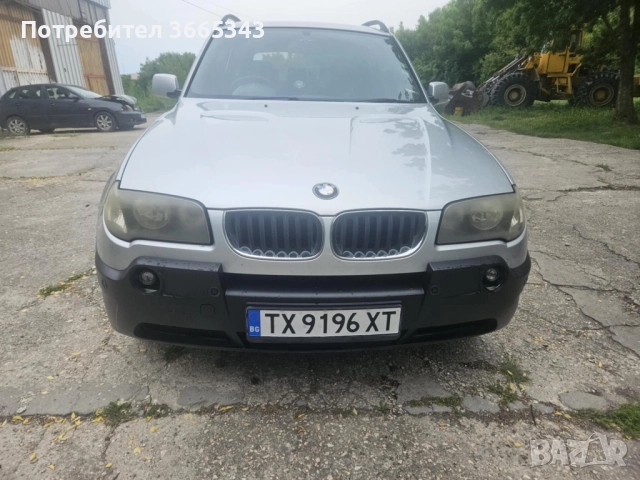 BMW X3 , снимка 3 - Автомобили и джипове - 52901522