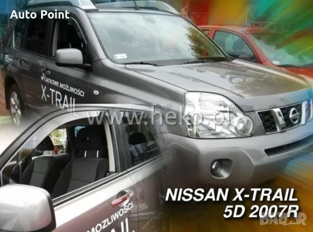 Ветробрани за NISSAN X-TRAIL (2007-2013) - 2бр. предни Неко
