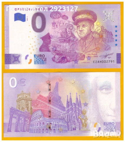 НУЛА ЕВРО БАНКНОТА - ЧЕХИЯ