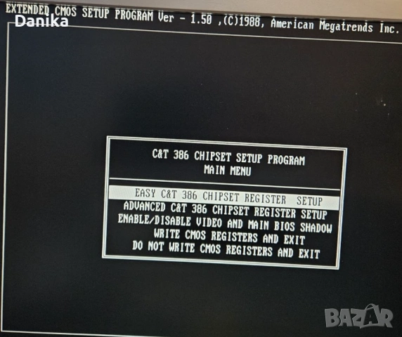 Рядък работещ ретро компютър INCO с първия 386 процесор на Intel 386-16 ΣΣ, снимка 7 - Работни компютри - 53634747