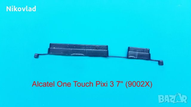 Бутони Alcatel One Touch Pixi 3 7'' (9002X), снимка 1 - Таблети - 35790661