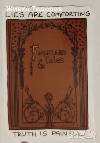 Onyx Storm patch - Нашивка Буря от оникс - Ребека Ярос /Stickers/Лепенки ЧЕТВЪРТОТО КРИЛО, снимка 9 - Други - 49065931