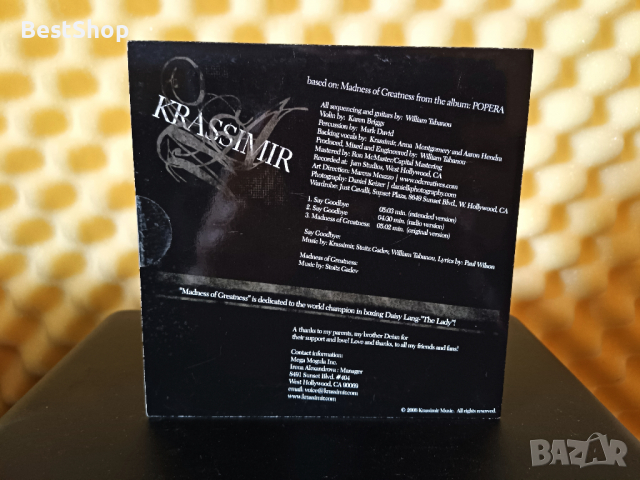 Красимир Аврамов - Say Goodbye, снимка 2 - CD дискове - 36224364