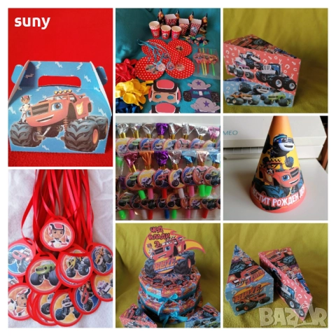 Картонена торта Пламъчко и машините,кутийки,медали,сламки,свирки,шапки,маски