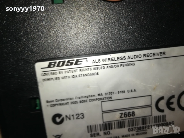 BOSE AL8 WIRELESS AUDIO RECEIVER-ВНОС SWISS 0709251856LCHERY, снимка 15 - Ресийвъри, усилватели, смесителни пултове - 51635224