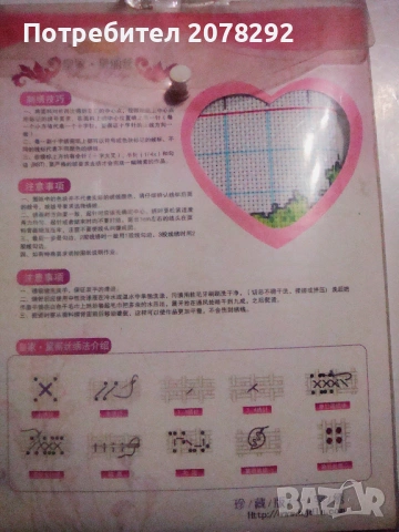 Четири неушити гоблена "Royal Dilys", снимка 11 - Гоблени - 53415916