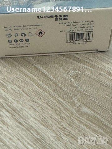 Lattafa VICTORIA 100ml, снимка 10 - Дамски парфюми - 53005536