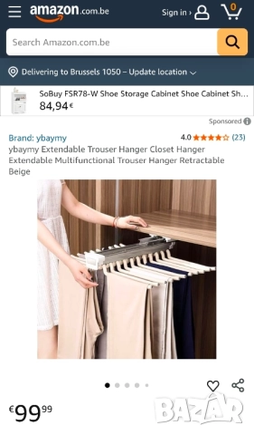 Телескопична Закачалка/ Органайзер за Панталони, изтегляща се, горен монтаж Ybaymy, снимка 2 - Закачалки - 52132245