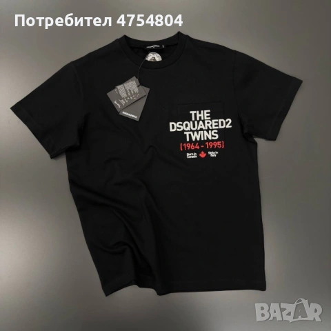 Най-високо качество мъжки тениски Dsquared, снимка 9 - Тениски - 53708815