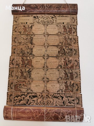 Сувенири от Бали