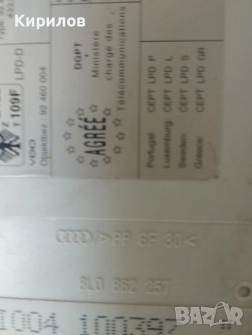 Вакум помпа за централно заключване, комфорт модул Audi A4 B5, Audi A3 8L, снимка 3 - Части - 51597155