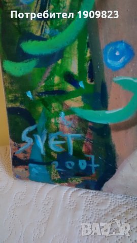 Масло върху платно , снимка 7 - Картини - 34251624