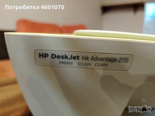 Принтер цветен HP DeskJet Ink Advantage 2135, снимка 7 - Принтери, копири, скенери - 52090408