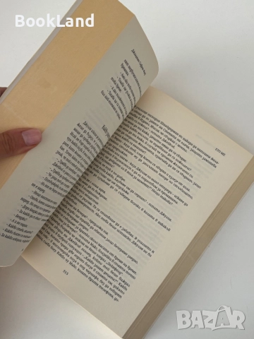 Ето ме| Джонатан Сафран Фоер|изд. Лист, снимка 7 - Други - 52063080