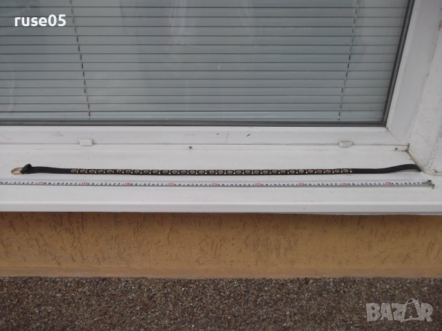 Колан обкован - 1