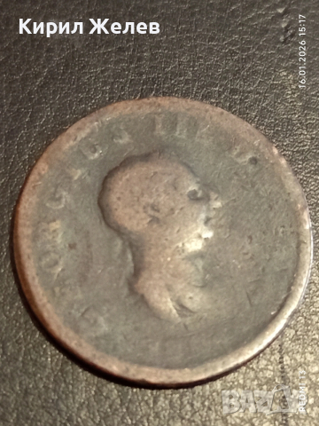 Рядка монета 1/2 пени Великобритания Джордж трети за КОЛЕКЦИЯ 53084, снимка 6 - Нумизматика и бонистика - 53122488