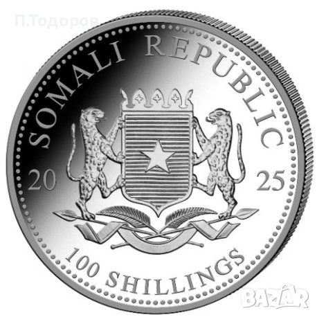 Сребро 1 oz Слон 2025 - Сомалия, снимка 2 - Нумизматика и бонистика - 53606612