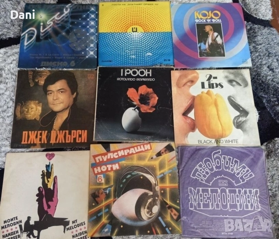 Плочи за грамофон, снимка 6 - Грамофонни плочи - 49637665