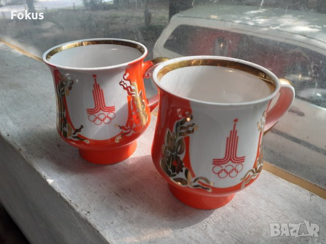 Лот чаши руски порцелан олимпиадата в Москва 1980 год.