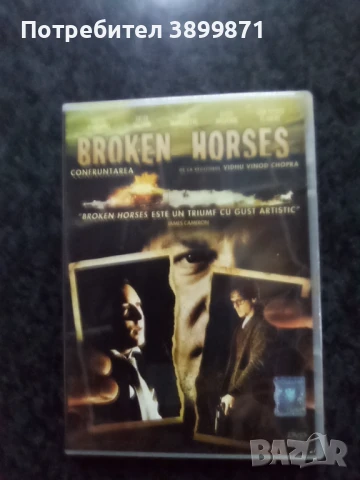 Продавам филми на DVD с български субтитри цена от 10 до 15 лева, снимка 18 - DVD филми - 48377125