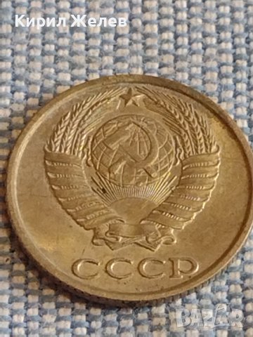 Две монети 1 копейка 1987г. / 10 копейки 1989г. СССР стари редки за КОЛЕКЦИОНЕРИ 39512, снимка 8 - Нумизматика и бонистика - 44271424