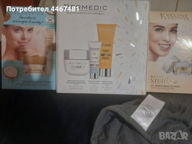 Козметика на едро, снимка 16 - Продукти за коса - 52484616