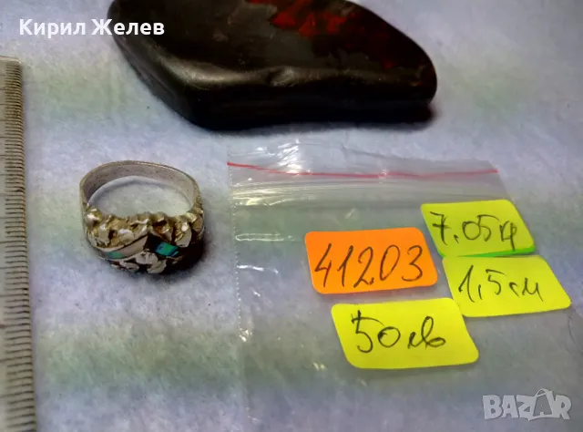 СТАР АРТ НУВО СТИЛ СРЕБЪРЕН ПРЪСТЕН СРЕБРО ВИСОКА ПРОБА ИНКРУСТИРАН РЪЧНО с КРАЛСКИ СЕДЕФ 41203, снимка 7 - Антикварни и старинни предмети - 50023756