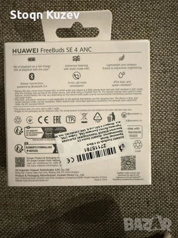 слушалки HUAWEI freebuds SE 4 ANC, снимка 2 - Слушалки, hands-free - 56134267