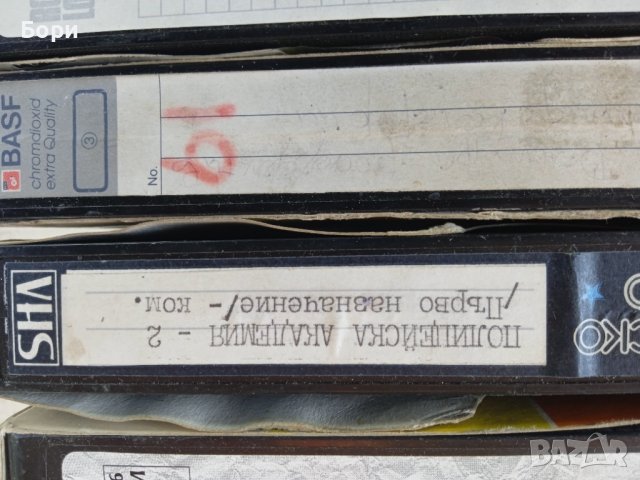 Филми БГ аудио VHS, снимка 4 - Комедии - 41378015