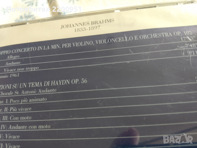 J. BRAHMS, снимка 7 - CD дискове - 44782626