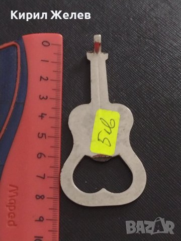 Стара отварачка от соца под формата на китара 🎸 за КОЛЕКЦИЯ ДЕКОРАЦИЯ БИТОВ КЪТ 25912, снимка 5 - Други ценни предмети - 41144185