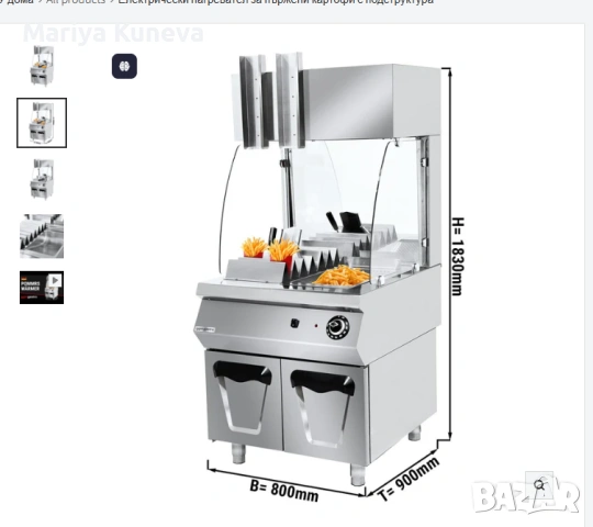 Електрически нагревател за пържени картофи с подструктура