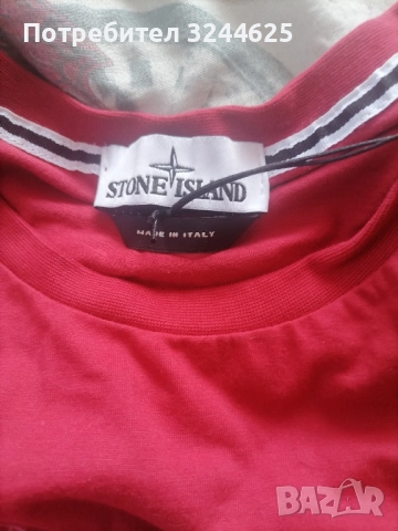 тениска stone Island , снимка 3 - Тениски - 51445583