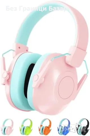 Нови Шумопотискащи детски слушалки SNR 29dB – идеални за аутизъм шум