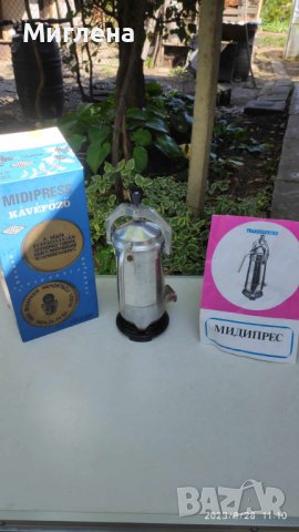 За всеки по нещо, снимка 6 - Антикварни и старинни предмети - 42009136