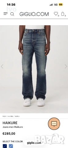 Уникални италиански дънки “ Haikure”, снимка 11 - Дънки - 53595154