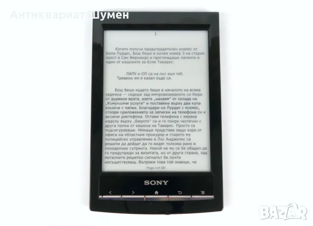Eлектронен четец / e-Reader Sony PRS-T1 / 6" E-ink / 2GB / Wi-Fi / mp3 Audio / micro SD, снимка 4 - Електронни четци - 47270009