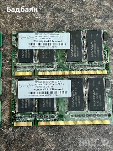 RAM памет за лаптоп / 4х512MB DDR 333Mhz , снимка 3 - RAM памет - 41790714